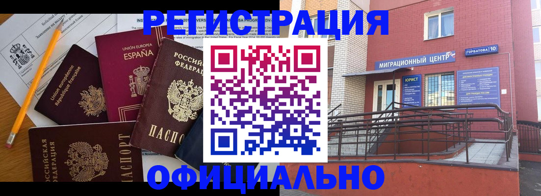 найти адрес прописки в Клине